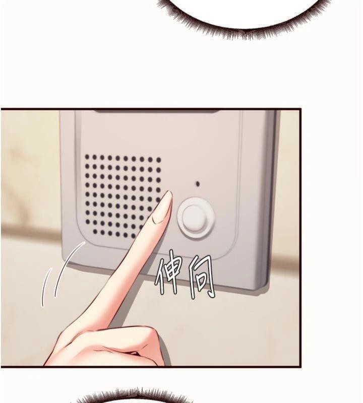 熟女自助餐第43話-老婆的NTR全紀錄