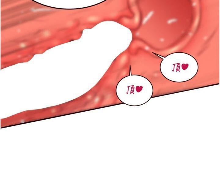 熟女自助餐第43話-老婆的NTR全紀錄