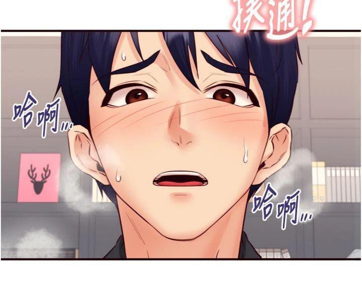 熟女自助餐第43話-老婆的NTR全紀錄