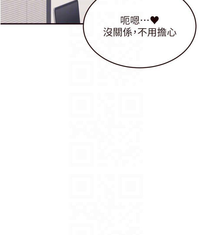 熟女自助餐第43話-老婆的NTR全紀錄