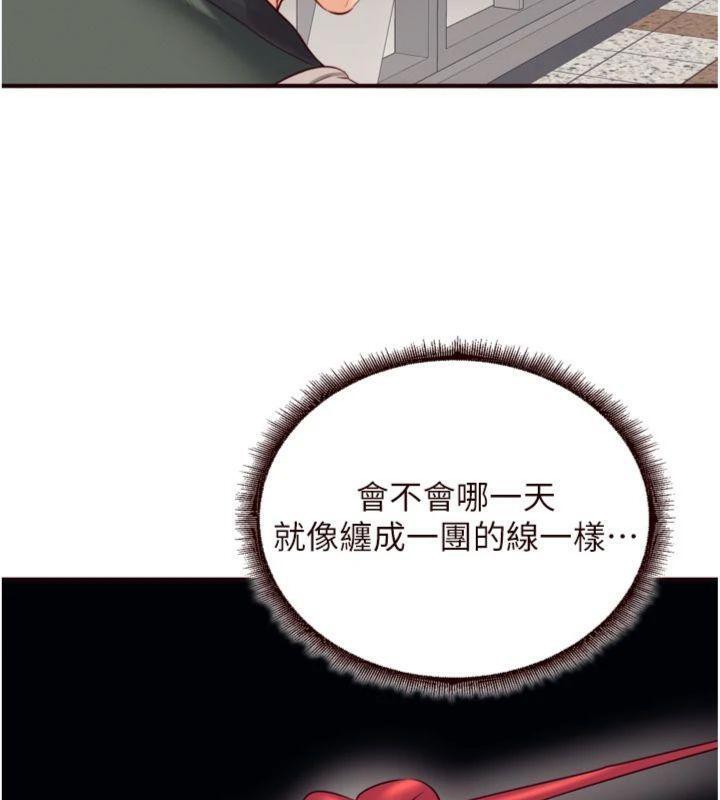 熟女自助餐第43話-老婆的NTR全紀錄