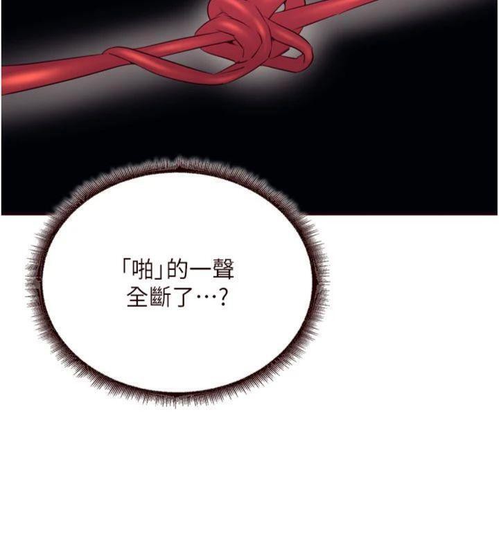 熟女自助餐第43話-老婆的NTR全紀錄