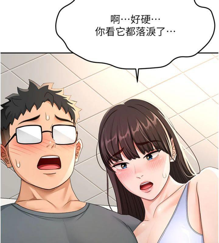 顶加套房的春天第24話-砲友母女檔