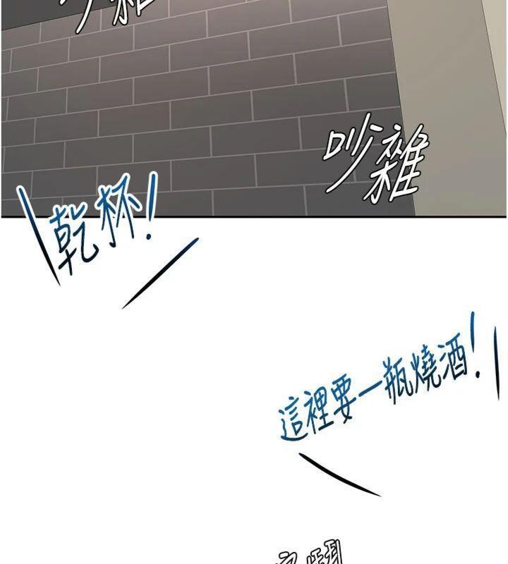 頂加套房的春天第24話-砲友母女檔