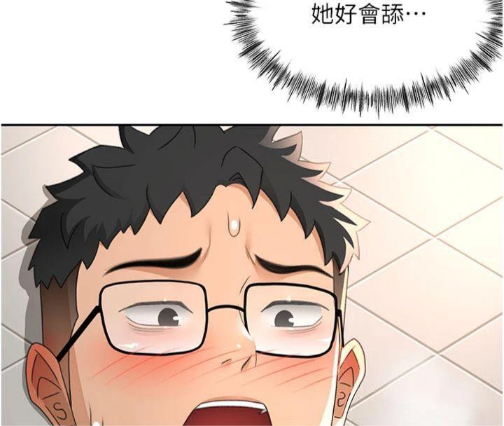 頂加套房的春天第24話-砲友母女檔