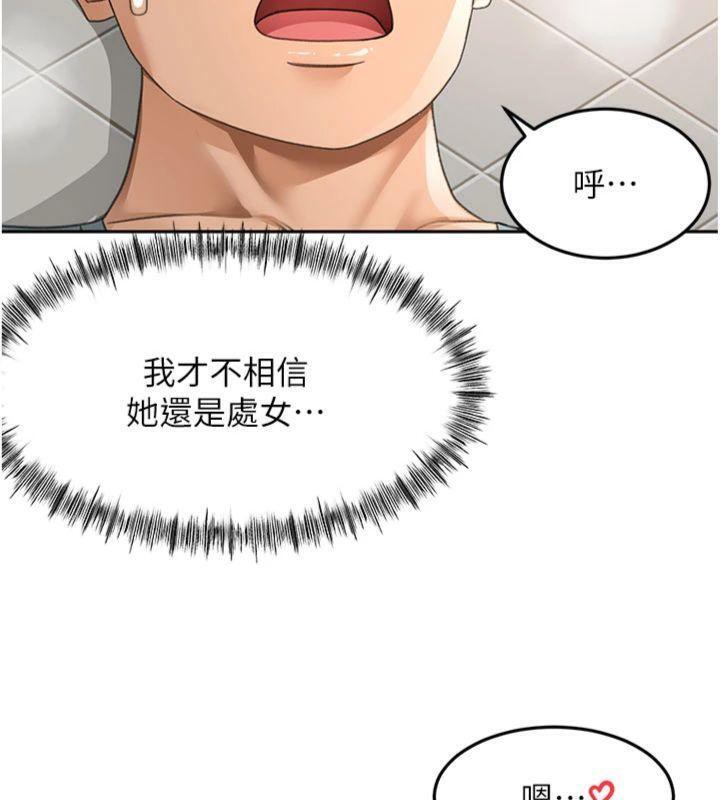 頂加套房的春天第24話-砲友母女檔