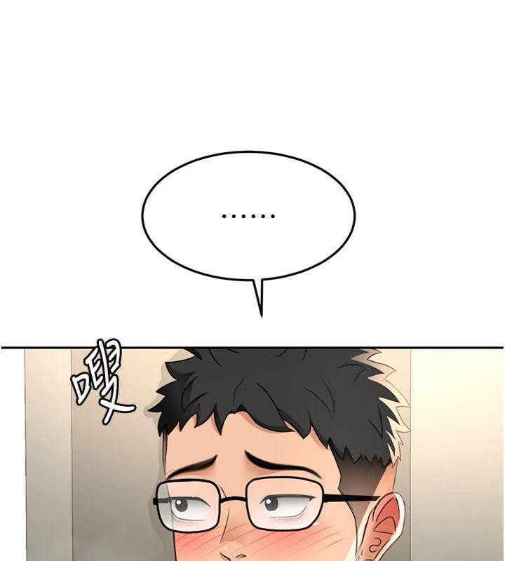 顶加套房的春天第24話-砲友母女檔