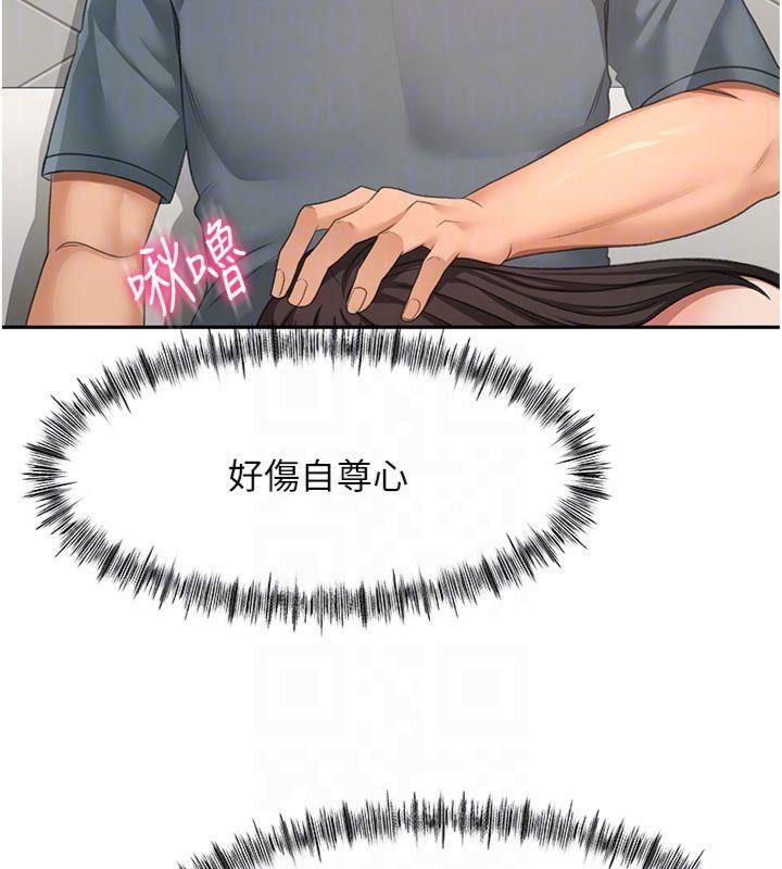 顶加套房的春天第24話-砲友母女檔