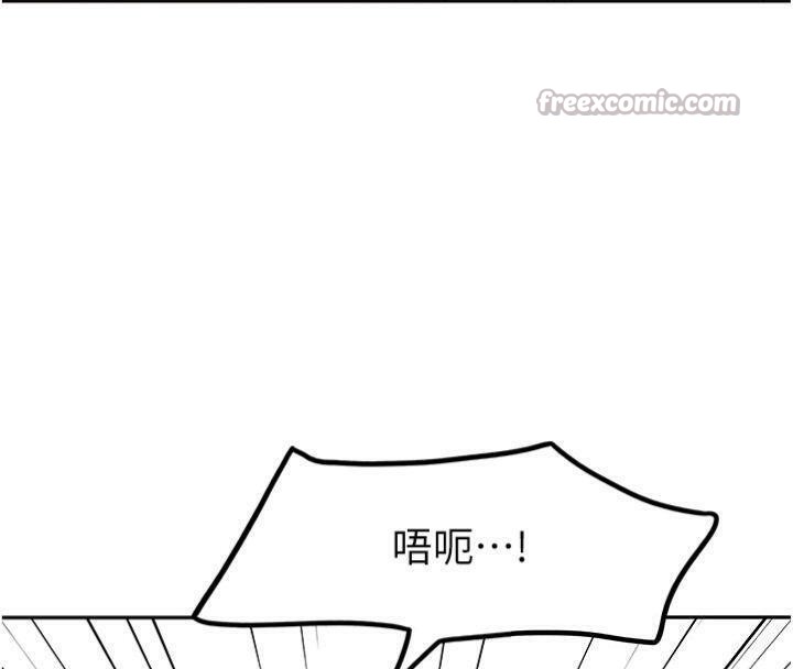 頂加套房的春天第24話-砲友母女檔