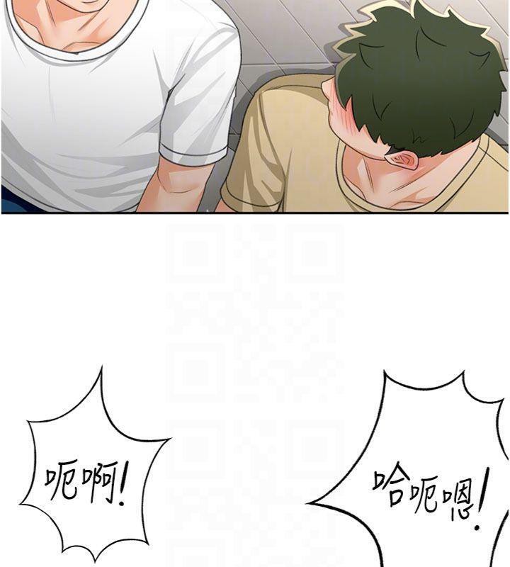 顶加套房的春天第24話-砲友母女檔