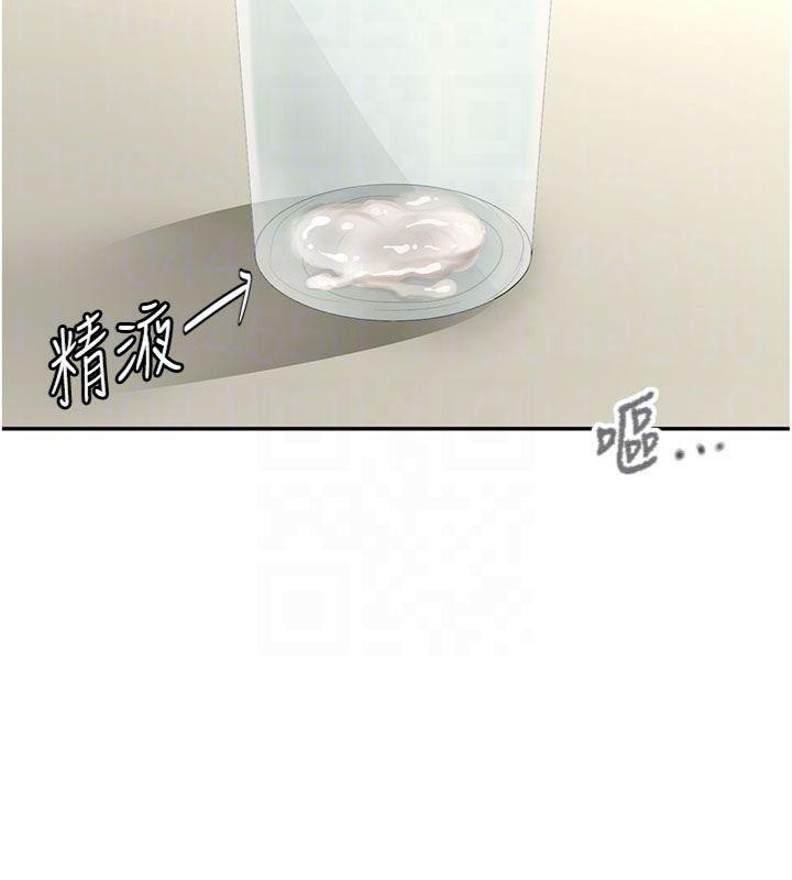 頂加套房的春天第24話-砲友母女檔