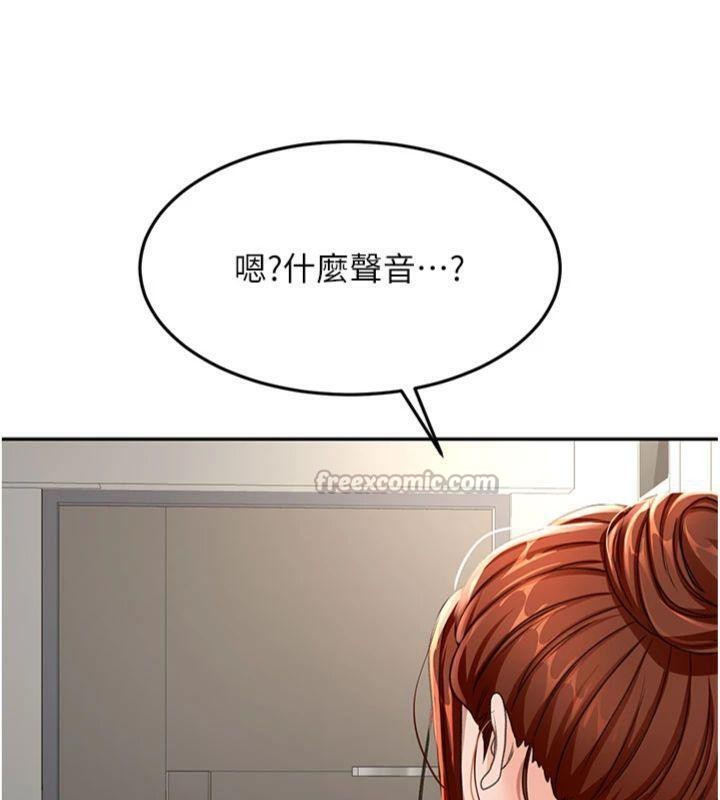 頂加套房的春天第24話-砲友母女檔