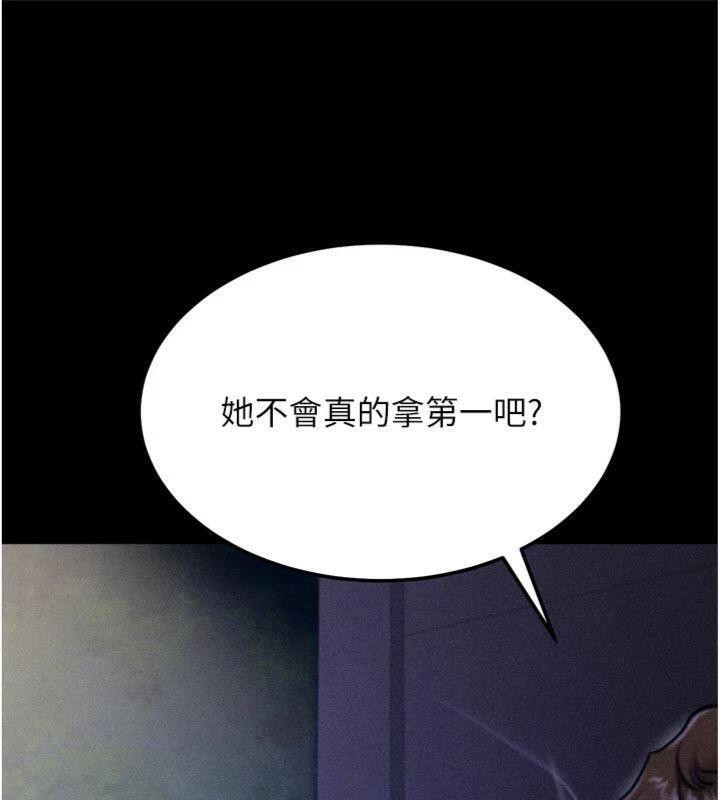 选手村:母猪调教第33話-渴望成功的選手們