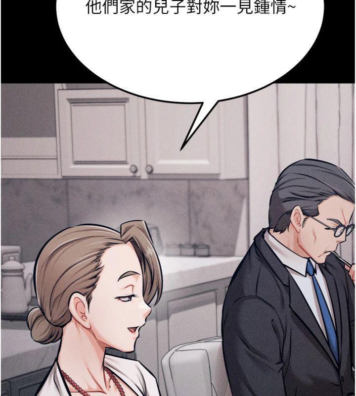 选手村:母猪调教第33話-渴望成功的選手們