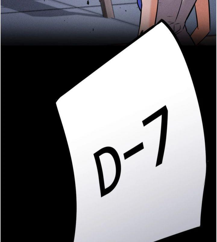 选手村:母猪调教第33話-渴望成功的選手們