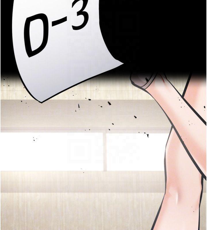 选手村:母猪调教第33話-渴望成功的選手們