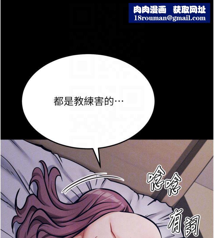 选手村:母猪调教第33話-渴望成功的選手們