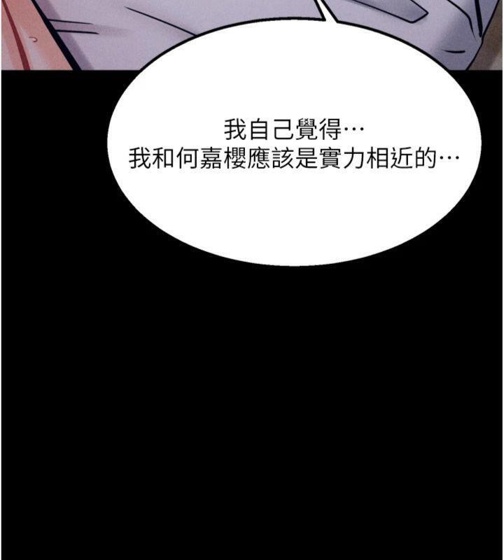 選手村:母豬調教第33話-渴望成功的選手們