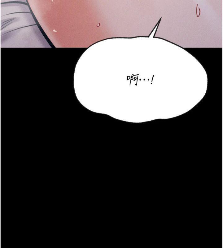 選手村:母豬調教第33話-渴望成功的選手們