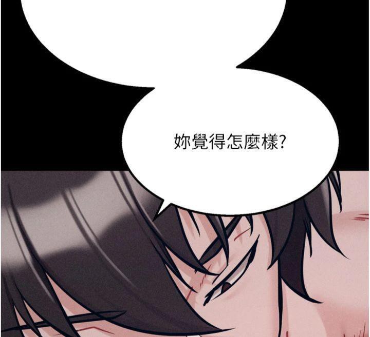 选手村:母猪调教第33話-渴望成功的選手們