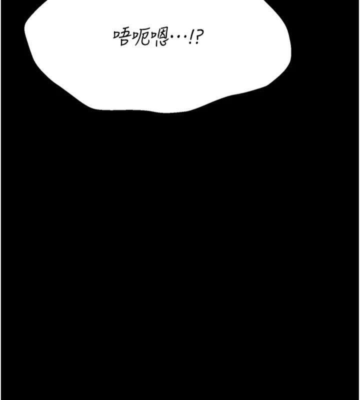 選手村:母豬調教第33話-渴望成功的選手們