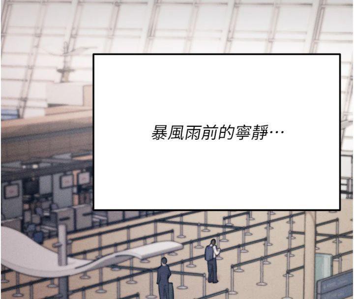 选手村:母猪调教第33話-渴望成功的選手們