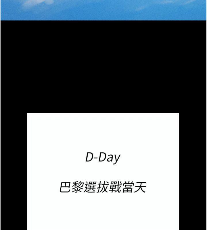 選手村:母豬調教第33話-渴望成功的選手們