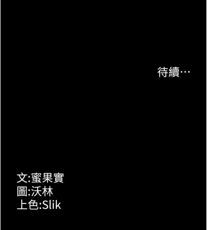選手村:母豬調教第33話-渴望成功的選手們