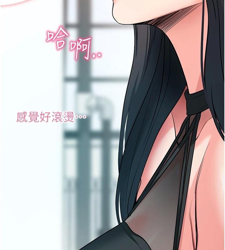 拜脱拜脱App第20話-必須由我來開苞&hearts;