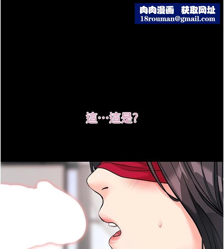 拜脫拜脫App第20話-必須由我來開苞&hearts;