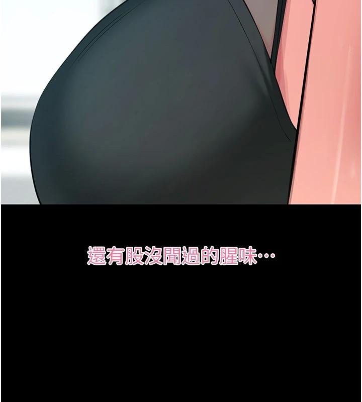 拜脫拜脫App第20話-必須由我來開苞&hearts;