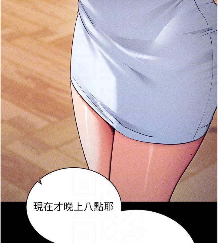 拜脫拜脫App第20話-必須由我來開苞&hearts;