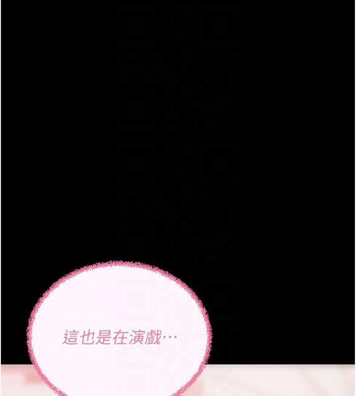 拜脫拜脫App第20話-必須由我來開苞&hearts;