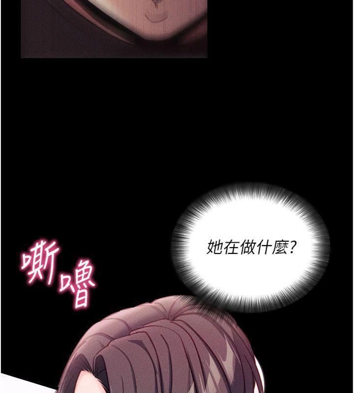 拜脱拜脱App第20話-必須由我來開苞&hearts;