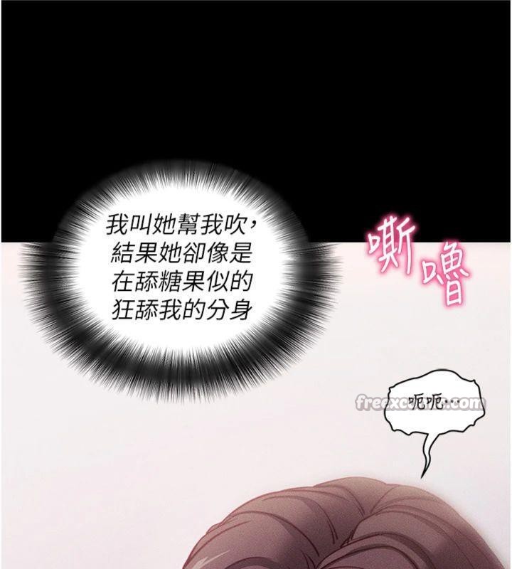 拜脱拜脱App第20話-必須由我來開苞&hearts;