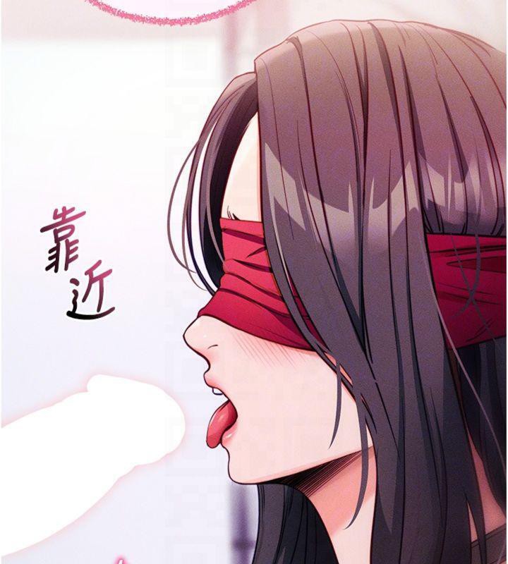 拜脫拜脫App第20話-必須由我來開苞&hearts;