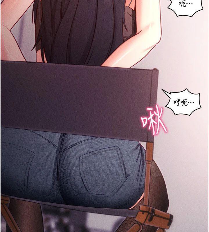 拜脫拜脫App第20話-必須由我來開苞&hearts;