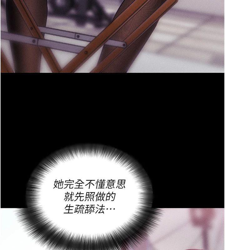 拜脫拜脫App第20話-必須由我來開苞&hearts;