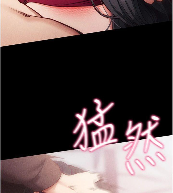 拜脱拜脱App第20話-必須由我來開苞&hearts;