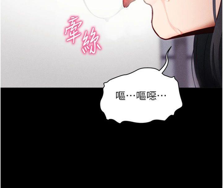 拜脫拜脫App第20話-必須由我來開苞&hearts;