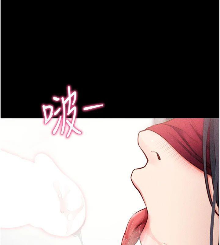 拜脱拜脱App第20話-必須由我來開苞&hearts;