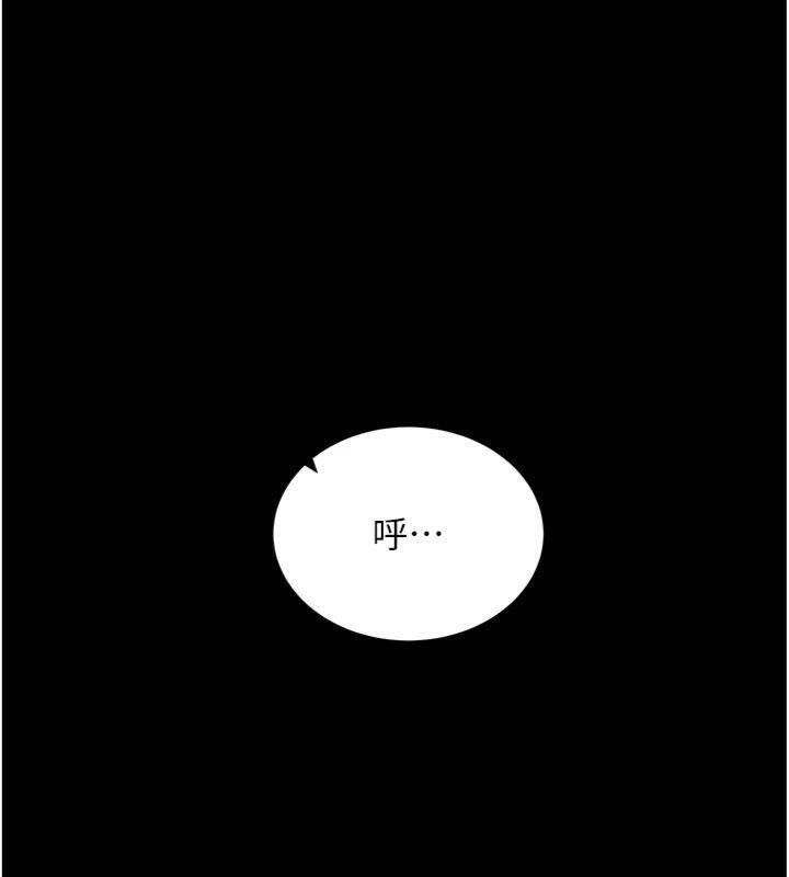 拜脫拜脫App第20話-必須由我來開苞&hearts;