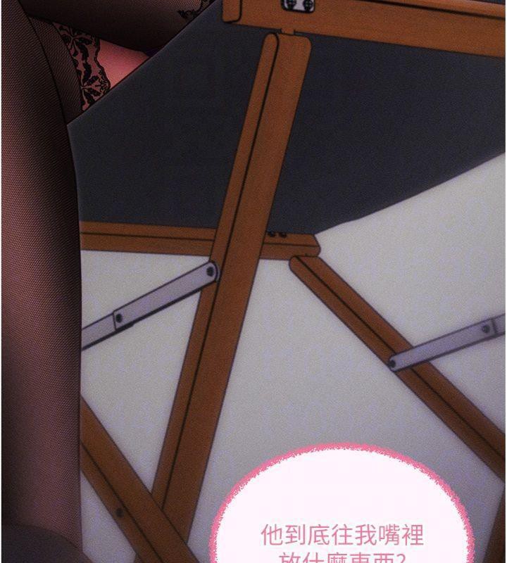 拜脱拜脱App第20話-必須由我來開苞&hearts;