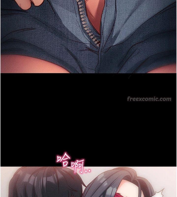 拜脱拜脱App第20話-必須由我來開苞&hearts;