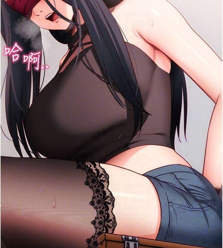 拜脱拜脱App第20話-必須由我來開苞&hearts;