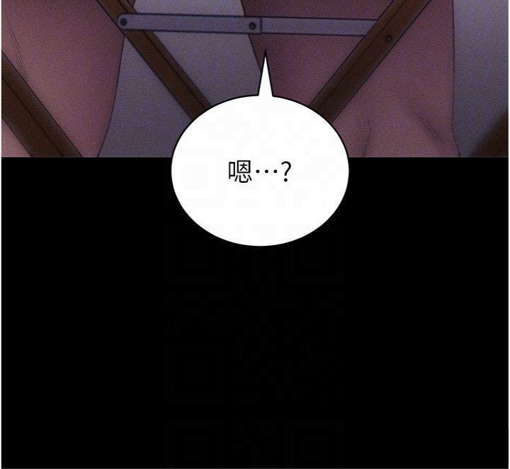 拜脫拜脫App第20話-必須由我來開苞&hearts;