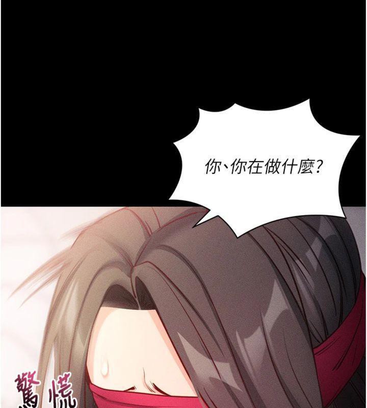 拜脱拜脱App第20話-必須由我來開苞&hearts;