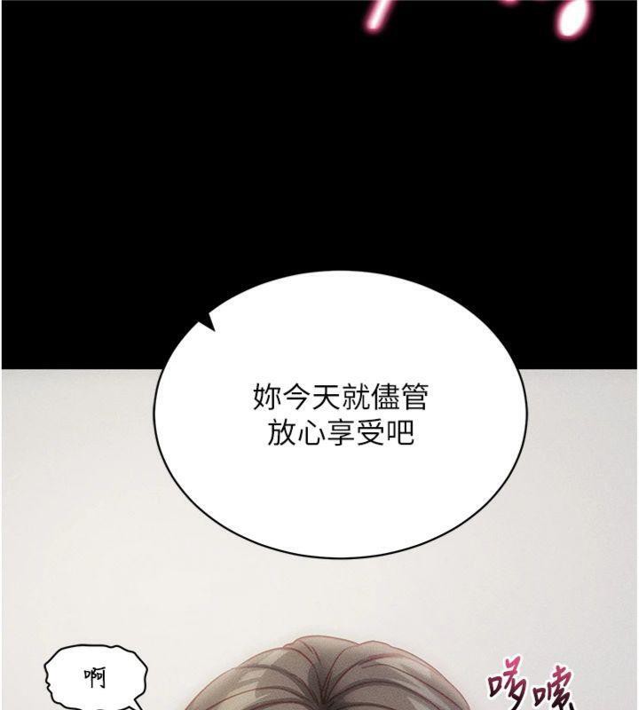 拜脫拜脫App第20話-必須由我來開苞&hearts;