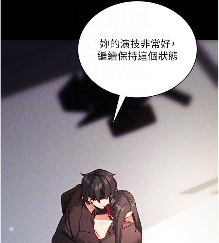 拜脱拜脱App第20話-必須由我來開苞&hearts;