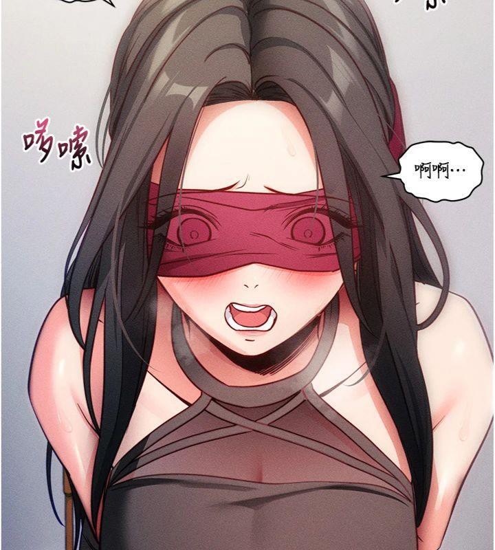 拜脫拜脫App第20話-必須由我來開苞&hearts;